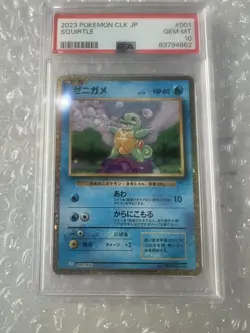 PSA 10 Squirtle Classic Collection 001/032 GEM MINT Japanese Graded Pokemon Card - Image 1