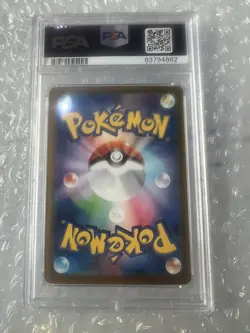 PSA 10 Squirtle Classic Collection 001/032 GEM MINT Japanese Graded Pokemon Card - Image 3