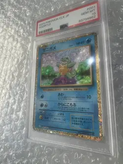 PSA 10 Squirtle Classic Collection 001/032 GEM MINT Japanese Graded Pokemon Card - Image 4