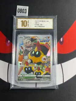 Carte CHR - Pokemon TCG Card Game S-Chinese Card CS3BC-Pyxis gold 10 - Image 1