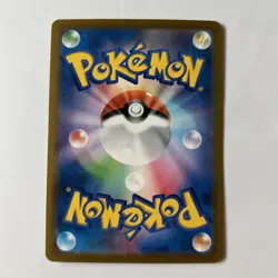 Pokemon Card Leon's Charizard CHR 187/184 S8 Japanese VMAX Climax - NM - Image 2