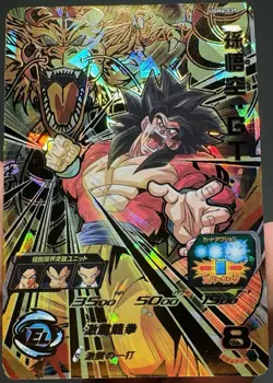 Super Dragon Ball Heroes card Son Goku GT UGM6-039 UR Japanese BANDAI - Image 1