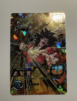 Super Dragon Ball Heroes card Son Goku GT UGM6-039 UR Japanese BANDAI - Image 2