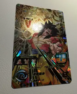 Super Dragon Ball Heroes card Son Goku GT UGM6-039 UR Japanese BANDAI - Image 3