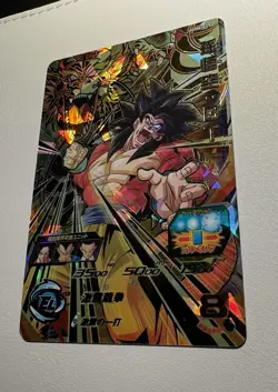 Super Dragon Ball Heroes card Son Goku GT UGM6-039 UR Japanese BANDAI - Image 4