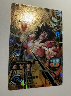 Super Dragon Ball Heroes card Son Goku GT UGM6-039 UR Japanese BANDAI - Image 5
