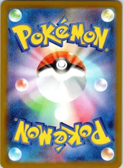 POKEMON TCG LILLIGANT 007/086 SV11B BLACK BOLT JAPANESE POKEBALL REVERSE HOLO - Image 2