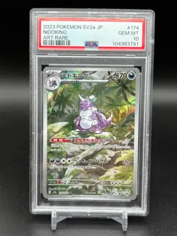 PSA 10 Nidoking 174/165 SV2a 151 Art Rare Japanese Pokemon Card GEM MINT C91 - Image 1