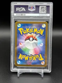PSA 10 Nidoking 174/165 SV2a 151 Art Rare Japanese Pokemon Card GEM MINT C91 - Image 3