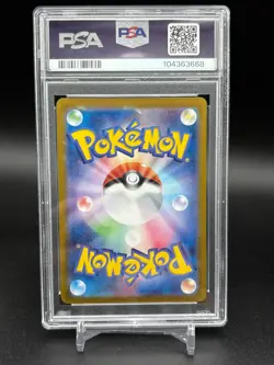 PSA 10 Eevee Reverse Holo Poke Ball 125/187 Terastal Festival Pokemon Japanese - Image 3