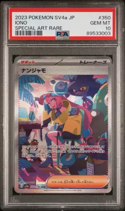 2023 POKEMON SV4a JP, IONO, SPECIAL ART RARE, PSA 10 - Image 2