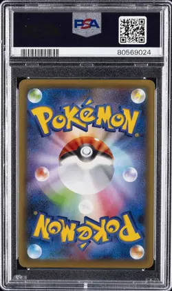 2016 POKEMON JPN MYTHICAL & LEGEND DREAM SHINE COLL 1ST ED #033 LATIOS EX PSA 10 - Image 2