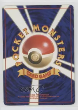 Slowbro Japanese Pokemon Mystery of the Fossils #080 1997 - Image 2