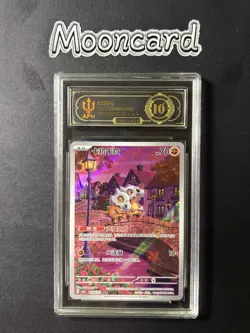 APH Black 10* Pokemon Chinese Cubone Full Art 2025 CBB3C 04 07/07 Gem 3 - Image 1