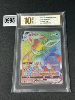 Pokemon S-Chinese Sword & Shield CS4aC-167 HR Glaceon Vmax TCG Card Grade 10 - Image 1