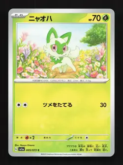 Sprigatito 005/073 Triplet Beat NM Japanese Pokemon Card TCG - Image 1