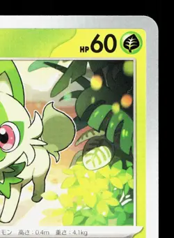 Sprigatito 004/073 Triplet Beat NM Japanese Pokemon Card TCG - Image 3