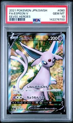 PSA 10 ESPEON V 080 EEVEE HEROES JAPANESE SWORD & SHIELD POKEMON GEM MINT - Image 1
