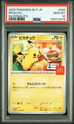 2025 POKEMON JAPANESE M-P PROMO MCDONALD'S #020 PIKACHU PSA 10 - Image 1