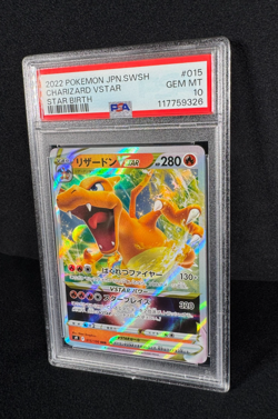 Pokemon Charizard VSTAR Full Art HOLO Star Birth #015 Japanese PSA 10 GEM MINT - Image 4