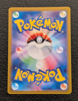 2024 Near Mint Pokemon Chatot 081/071 AR Wild Force SV5K Japanese - Image 2