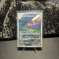 Ledian 103/102 SV7: Stellar Miracle Japanese AR Pokemon TCG NM - Image 1
