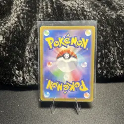 Ledian 103/102 SV7: Stellar Miracle Japanese AR Pokemon TCG NM - Image 2