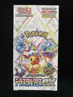 2024 Pokemon TCG JPN #SV8a Terastal Festival Sealed Box 10 Packs Lot*2 #8 GE25 - Image 1