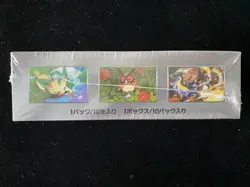 2024 Pokemon TCG JPN #SV8a Terastal Festival Sealed Box 10 Packs Lot*2 #8 GE25 - Image 3
