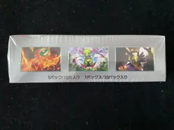 2024 Pokemon TCG JPN #SV8a Terastal Festival Sealed Box 10 Packs Lot*2 #8 GE25 - Image 4