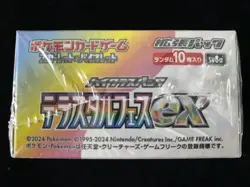 2024 Pokemon TCG JPN #SV8a Terastal Festival Sealed Box 10 Packs Lot*2 #8 GE25 - Image 5
