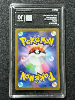 Pokemon PCG10 MEGA ZYGARDE EX M3 113/080 SAR 2026 JAPANESE - Image 2