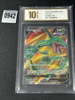 Pokemon RAYQUAZA V cs4bC 145/132 SR Chinese Grade 10 - Image 1