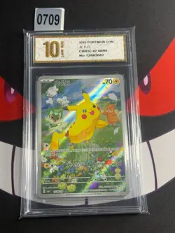 Pokemon 2025 CBB1C 0708/09 Pikachu AR TCG-Pyxis gold 10 - Image 1