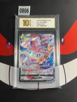 Pokemon S-Chinese Sylveon VMAX CSR Holo 161/132 -Pyxis gold 10 - Image 1