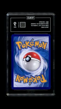TAG Mint 9 Pokemon Chinese Exclusive Meowth CBB3C-02 07/07 Gem Pack Vol.3（2） - Image 2