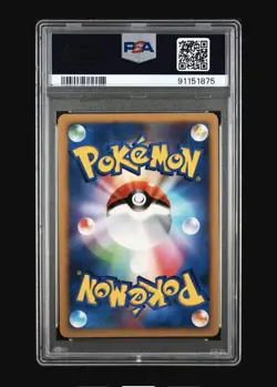 2007 POKEMON JPN DIAMOND & PEARL SHINING DARKNESS 1ST ED #299 LUGIA-HOLO PSA 10 - Image 2