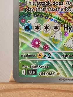 Seismitoad 105/086 Illustration Rare Black Bolt Pokemon TCG English NM - Image 5