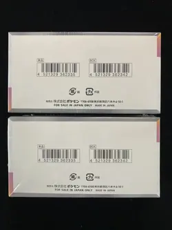 2024 Pokemon TCG JPN #SV8a Terastal Festival Sealed Box 10 Packs Lot*2 #21 GE25 - Image 2