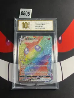 Pokemon VICTINI VMAX CS3.5C 083/066 HR Chinese-Pyxis gold 10 - Image 1