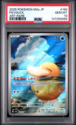 2025 POKEMON JAPANESE M2A-MEGA DREAM EX ART RARE #199 PSYDUCK PSA 10 - Image 1