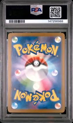 2025 POKEMON JAPANESE M2A-MEGA DREAM EX ART RARE #199 PSYDUCK PSA 10 - Image 2