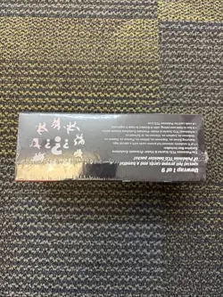 Pokemon TCG: Scarlet & Violet Prismatic Evolutions - Surprise Box Sealed - Image 2