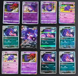 Lot 12 different Gengar R V ball Uncommon Stmped Pokemon TCG S-Chinese NE40 - Image 1