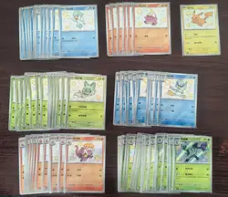 2025 Pokemon TCG Chinese Gem Pack Shinny Pikachu&Sprigatito 0706/09 lot*78 TB44 - Image 3