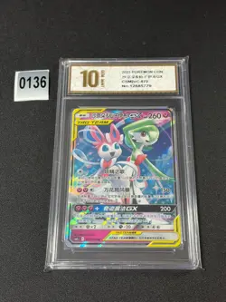 Pokemon TCG S-Chinese Gardevoir & Sylveon GX CSM2cC 072/150 RR Grade 10 - Image 1