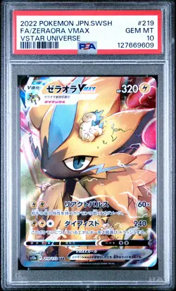 2022 POKEMON JPN SWORD & SHIELD VSTAR UNIVERSE #219 FULL ART/ZERAORA VMAX PSA 10 - Image 1