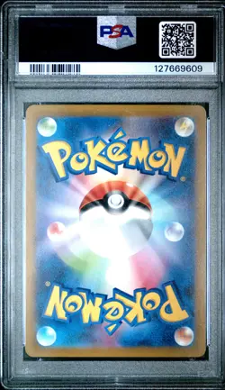 2022 POKEMON JPN SWORD & SHIELD VSTAR UNIVERSE #219 FULL ART/ZERAORA VMAX PSA 10 - Image 2