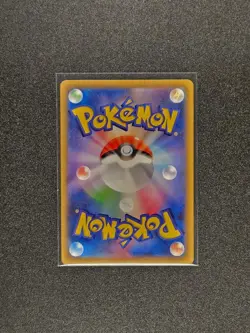 Cyclizar 074/062 Art Rare Raging Surf Pokemon Japanese Near Mint - Image 2