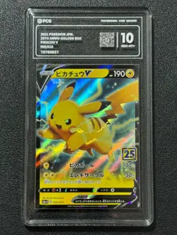 Pokemon PCG10 PIKACHU s8a-G 005/015 2021 JAPANESE - Image 1